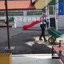 만석어린이집 이미지