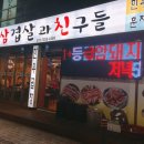 소명여고사거리 ↔ 소명여고입구 이미지
