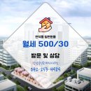 강남공인중개사사무소 이미지