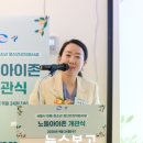 동작아이존 이미지