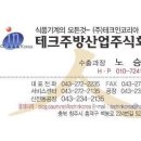 양지테크 이미지