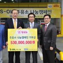 영남주유소 이미지