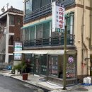 만찬정 | [부천/원종동] 만찬정 소머리국밥 (가마솥에서 끓인 보약 같은 국밥 맛집 솔직한 후기)