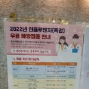 탕정열린이비인후과의원 이미지