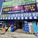 우림할인매장 이미지