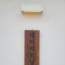 베이커리아산 이미지