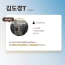 강해짐 일광점 | [기장/일광헬스장] 강해짐 일광점 도경쌤 PT 후기