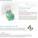 샘아쿠아라인 이미지