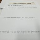 의정부시니어클럽