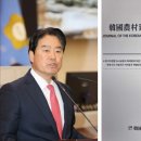 한동대학교 일반대학원 이미지