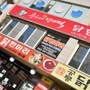 만나빈대떡 | 동대문역 맛집 동대문떡볶이맛집보다 만족스러운 순희네빈대떡 닭한마리