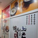 대륭공인중개사사무소 이미지