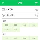 얼리움