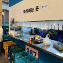 대술상회