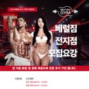 베럴짐 전 지점에서 지점 오픈 및 수요 폭발로 추가 트레이너를 구인합니다 이미지