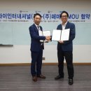 원우인터내셔날