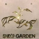 태양의정원 - 북구 황계로55번길 12-11 | 태양의정원