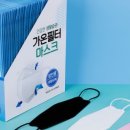 가온플러스 이미지