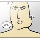 성기축사 | [잼•작•소]호프