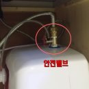 서광전기 이미지