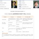 금융재테크(야간) 이미지