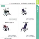 수원의료기 가족사랑드림 복지용구사업소 이미지