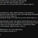 [가수 무대 인이어 체험] aespa 에스파 'Drama' 이미지