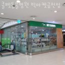 쿨펫동물병원 이미지