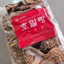 (주)코스트코광명점 | 주차 지옥 코스트코 광명점에서 패딩이랑 운동화 사고 온 후기