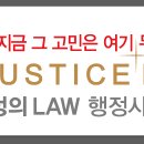 임 행정사 사무소 이미지