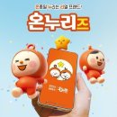온누리 티스토리