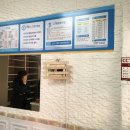 원미세탁 이미지