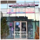 포토스트리트가양 네이버블로그