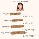 별체형관리 이미지