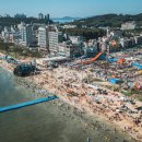 보령-주산-1 이미지