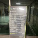 서울특별시 관악구청 | 관악구청 주차장 운영시간 자동차 등록 주민등록등본 무료발급 팩스 이용후기