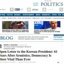 미 의원, 박근혜 정권 아래 한국 민주주의 광범위하게 후퇴 이미지