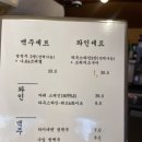 돌담한옥 이미지