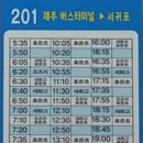 시흥리-9 네이버블로그