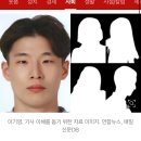 [속보] 이기영 집 혈흔 女3 男1 등 4명 확인 이미지