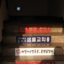 금천 정가네 네이버블로그