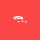 페인팅 캘리그라피 이미지