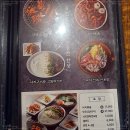 바보낙지 이미지