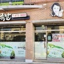 조서방족발 이미지
