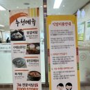 부산항식당 이미지