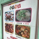 부경밥집 이미지