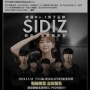 지지(G.G) 이미지