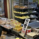 원미도너츠 이미지