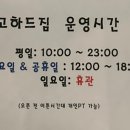 고 짐(GO GYM) 이미지