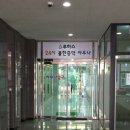 은평구 사우나 추천 | 루하스사우나 구파발점 직접 다녀온 후기